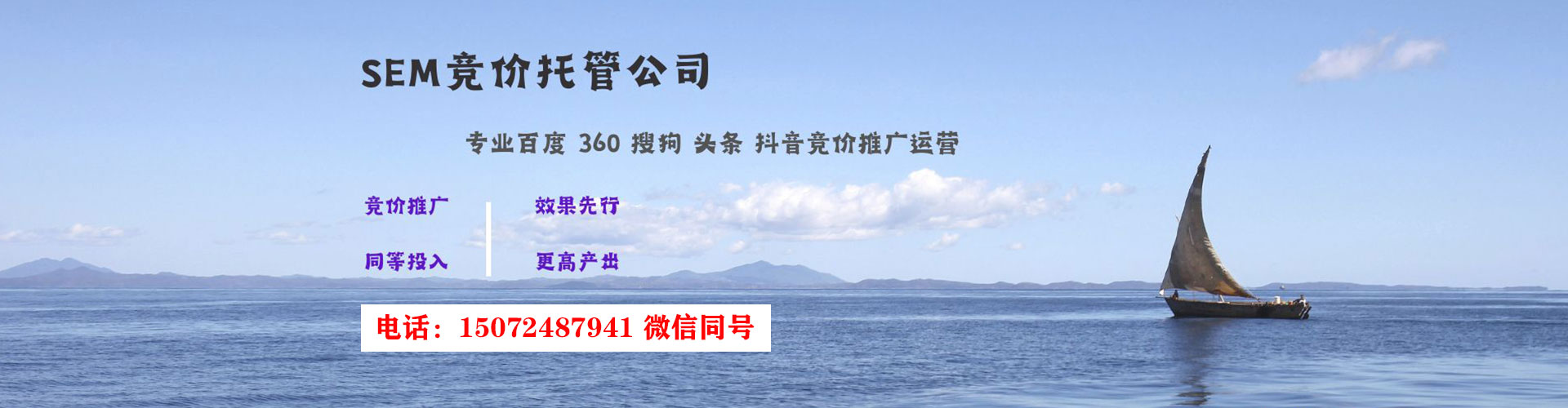 乐亭推广开户